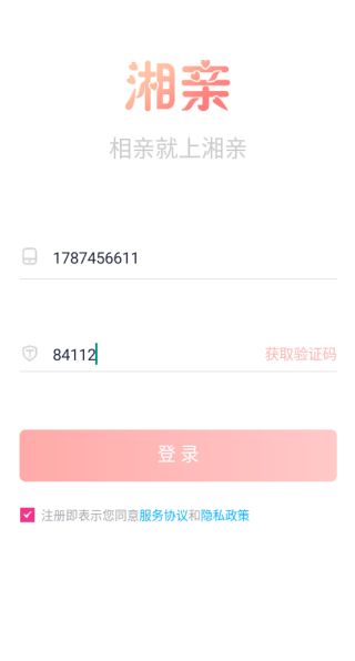 ���װ�׿������