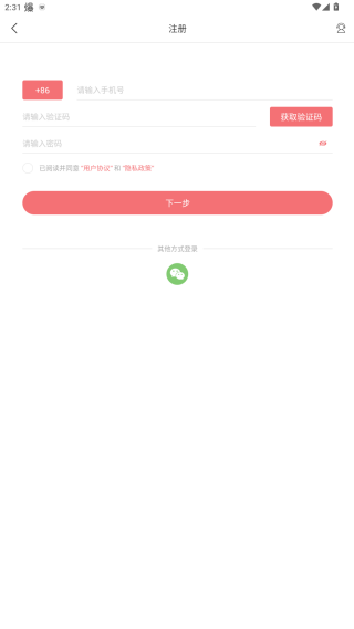 拾光盒子官方新版本下载 拾光盒子官方新版本下载