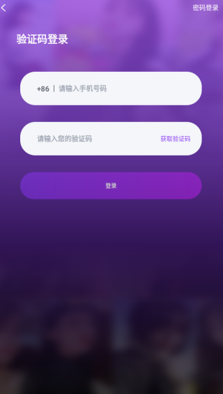 薇薇语音软件下载 薇薇语音软件下载