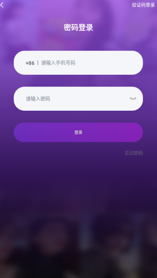 薇薇语音软件下载 薇薇语音软件下载
