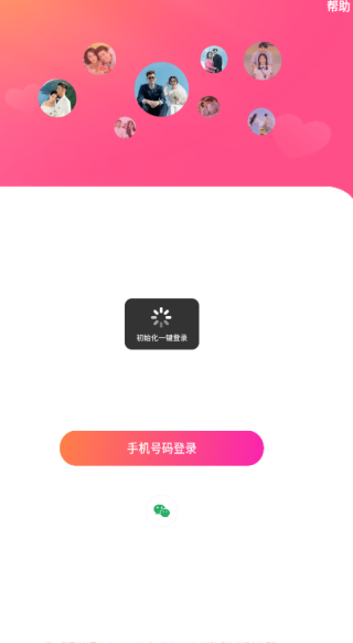 甜友app下载 甜友app下载