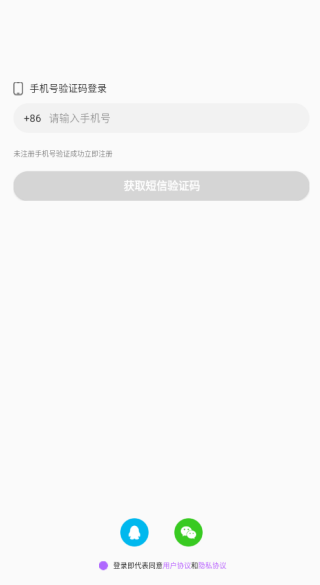 糖朵交友软件下载 糖朵交友软件下载