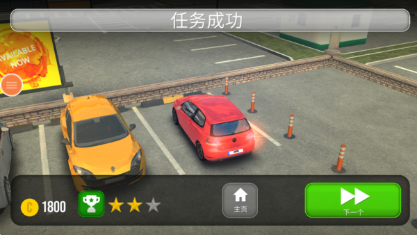 ͣ����˾����Ϸ����