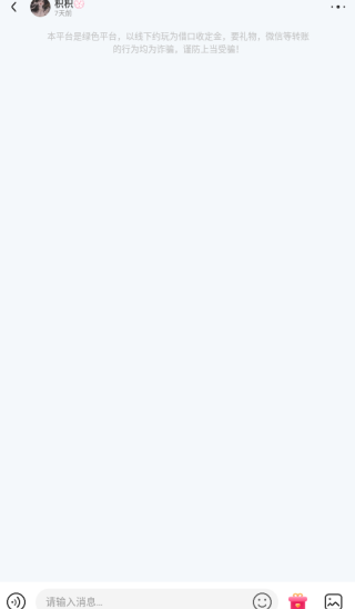 么么语音软件下载 么么语音软件下载