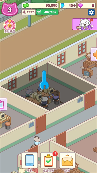 我是搬砖之王游戏下载 我是搬砖之王游戏下载