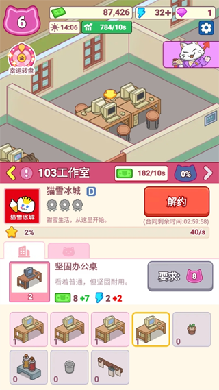 我是搬砖之王游戏下载 我是搬砖之王游戏下载