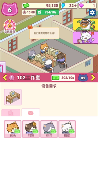 我是搬砖之王游戏下载 我是搬砖之王游戏下载