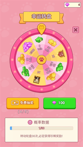 我是搬砖之王游戏下载 我是搬砖之王游戏下载