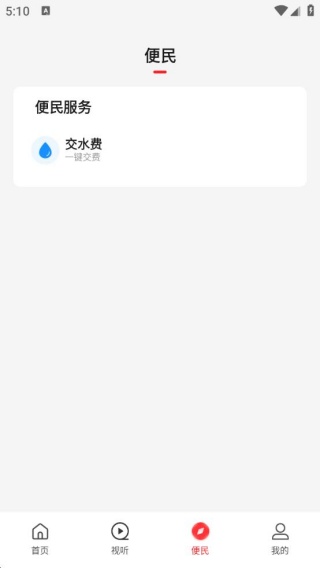 云上洛宁客户端 云上洛宁客户端