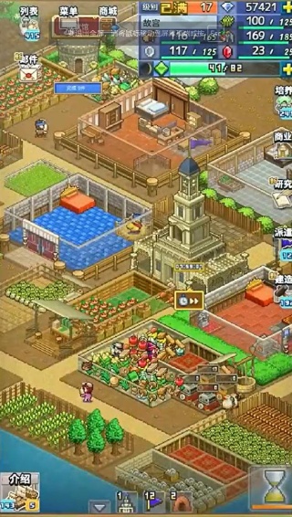 王都创世物语手游下载 王都创世物语手游下载