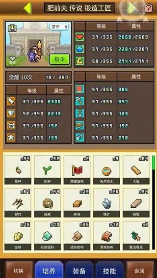 王都创世物语手游下载 王都创世物语手游下载