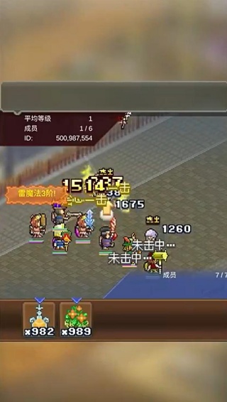 王都创世物语手游下载 王都创世物语手游下载