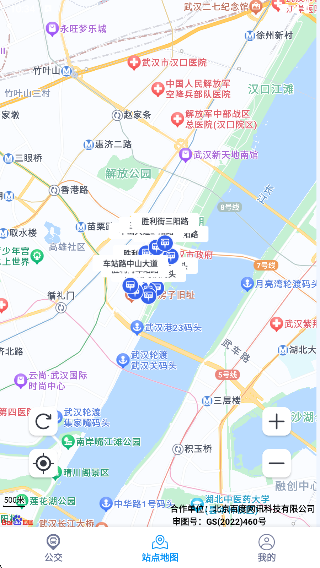 公交几点到软件下载 公交几点到软件下载