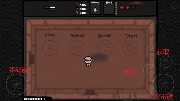 以撒的结合手机仿制版The binding of isaac 以撒的结合手机仿制版The binding of isaac