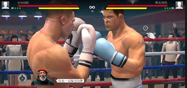 ʵȭ2(Real Boxing 2)Ϸ