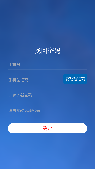 外业精灵app最新版下载 外业精灵app最新版下载