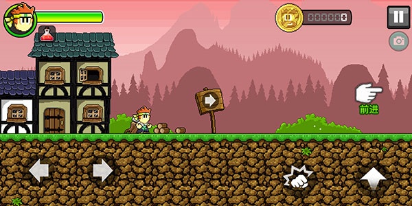 英雄丹国际版(Dan The Man) 英雄丹国际版(Dan The Man)