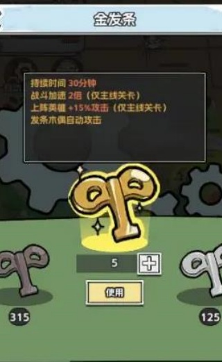 塔防三国志2游戏最新版下载 塔防三国志2游戏最新版下载