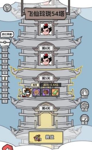 塔防三国志2游戏最新版下载 塔防三国志2游戏最新版下载