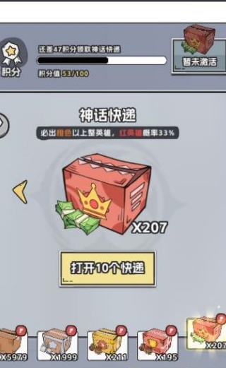 塔防三国志2游戏最新版下载 塔防三国志2游戏最新版下载