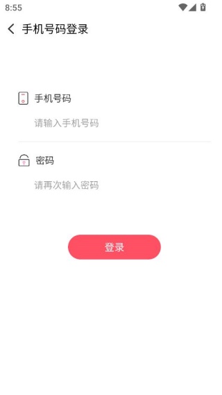 生日提醒管家官方新版本下载 生日提醒管家官方新版本下载