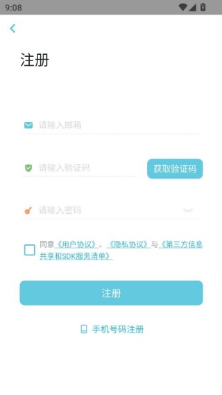小麦智能app最新版下载 小麦智能app最新版下载