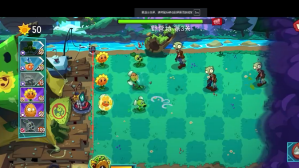 植物大战僵尸3游戏下载最新版(pvz3) 植物大战僵尸3游戏下载最新版(pvz3)