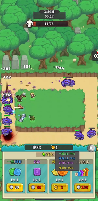 开心宝贝塔防官方最新版下载 开心宝贝塔防官方最新版下载