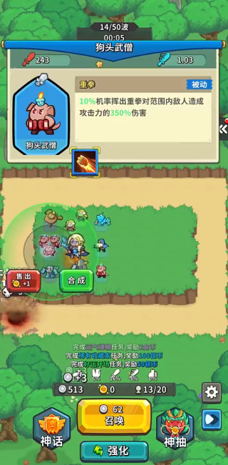 开心宝贝塔防官方最新版下载 开心宝贝塔防官方最新版下载