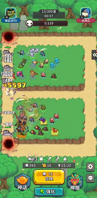 开心宝贝塔防官方最新版下载 开心宝贝塔防官方最新版下载