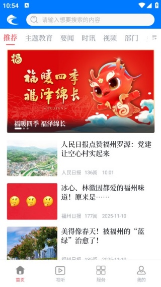 ���ϳ����ֻ���