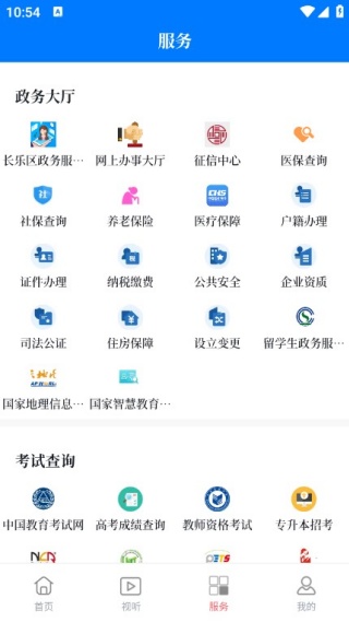 ���ϳ����ֻ���