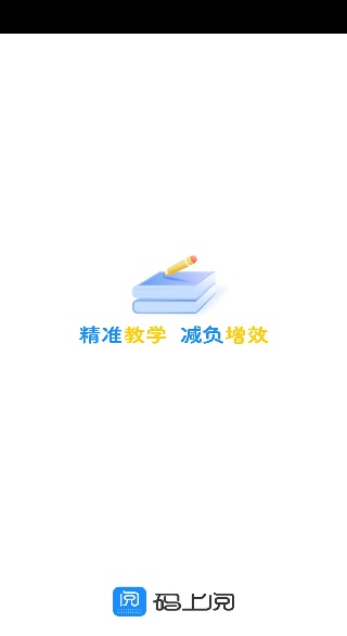 码上阅读云平台官方下载安装 码上阅读云平台官方下载安装