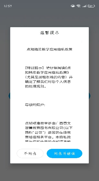 码上阅读云平台官方下载安装 码上阅读云平台官方下载安装