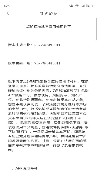 码上阅读云平台官方下载安装 码上阅读云平台官方下载安装