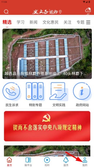 �Ĳ�Խ���ٷ�����