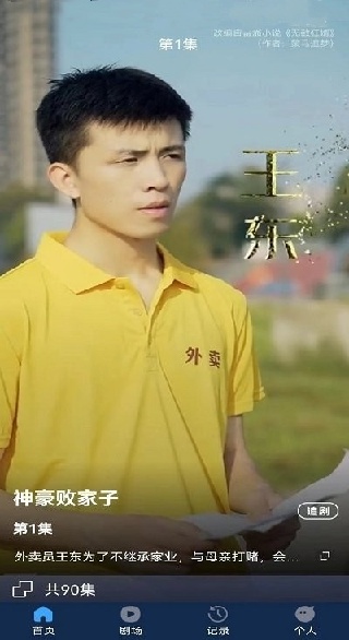 �̾���app���ذ�׿��