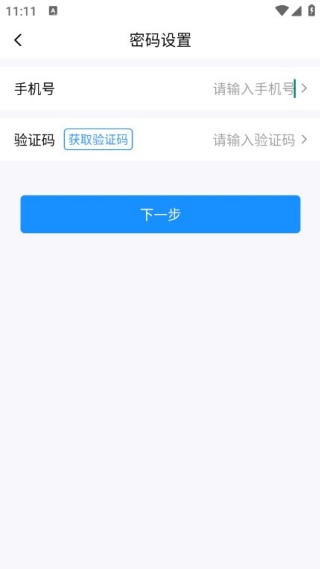 百医通app下载手机版 百医通app下载手机版