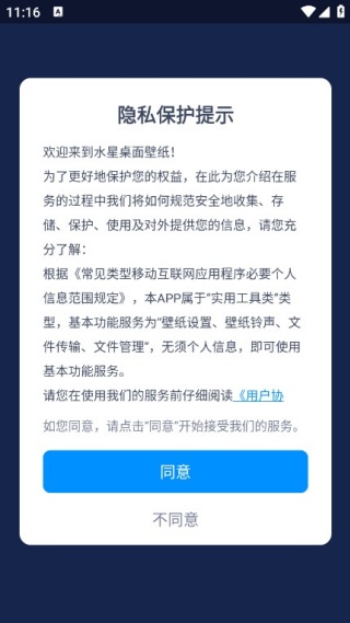 ˮ�������ֽapp��׿������