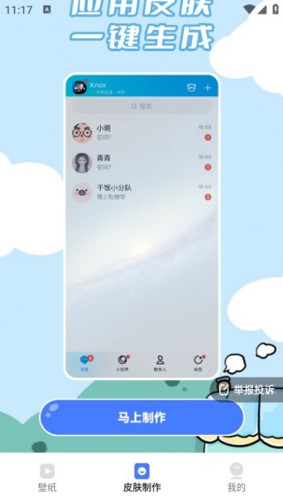 ˮ�������ֽapp��׿������