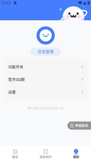 ˮ�������ֽapp��׿������