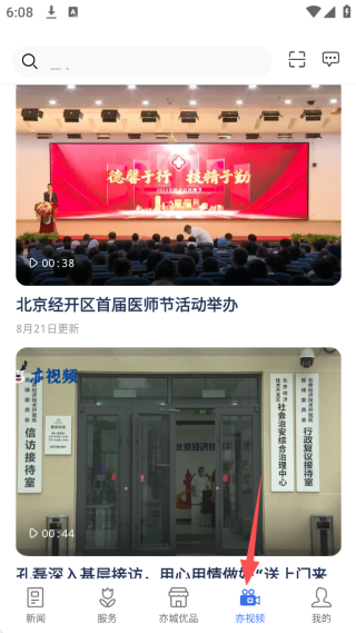 尚亦城最新版2025下载 17562893475814176.png