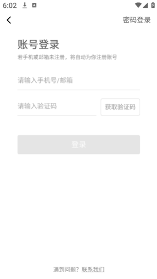 速背单词app安卓版下载 速背单词app安卓版下载