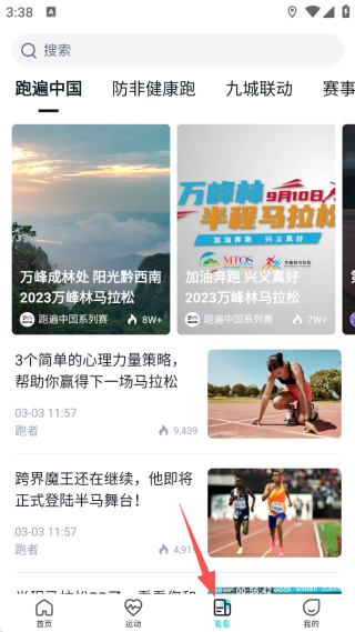 数字心动赛事掌握报名版下载 17561076117995649.png