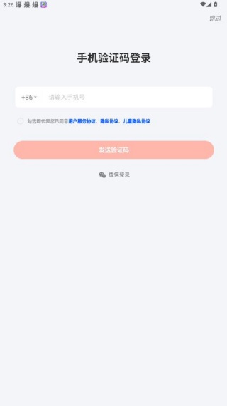 喜课新概念英语app下载2025最新版 喜课新概念英语app下载2025最新版