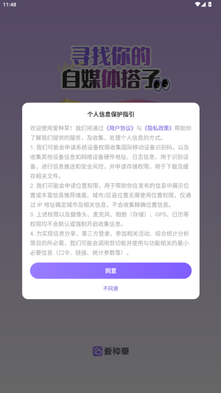 ���ֲ�app�ٷ�������