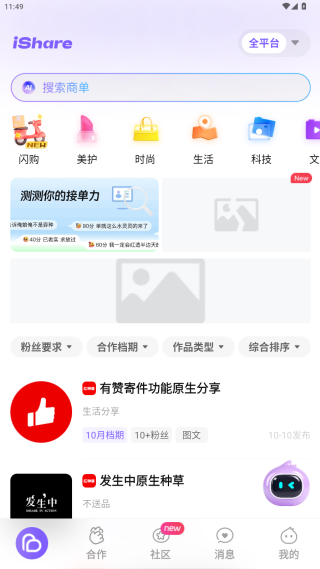 ���ֲ�app�ٷ�������