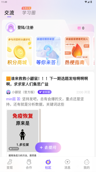 ���ֲ�app�ٷ�������