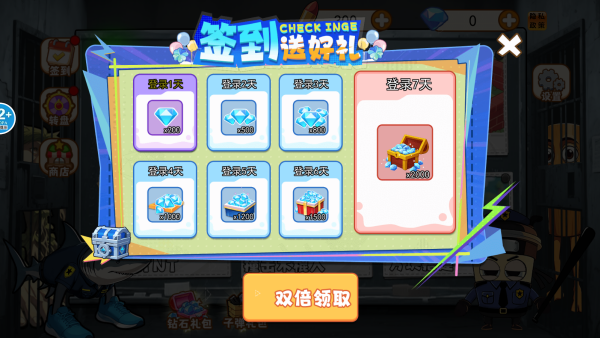 尖叫全都跑游戏下载 尖叫全都跑游戏下载