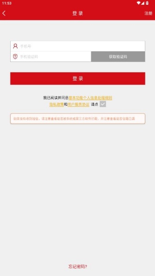 汉爵促销宝下载安卓 汉爵促销宝下载安卓